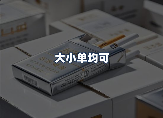 直发优势